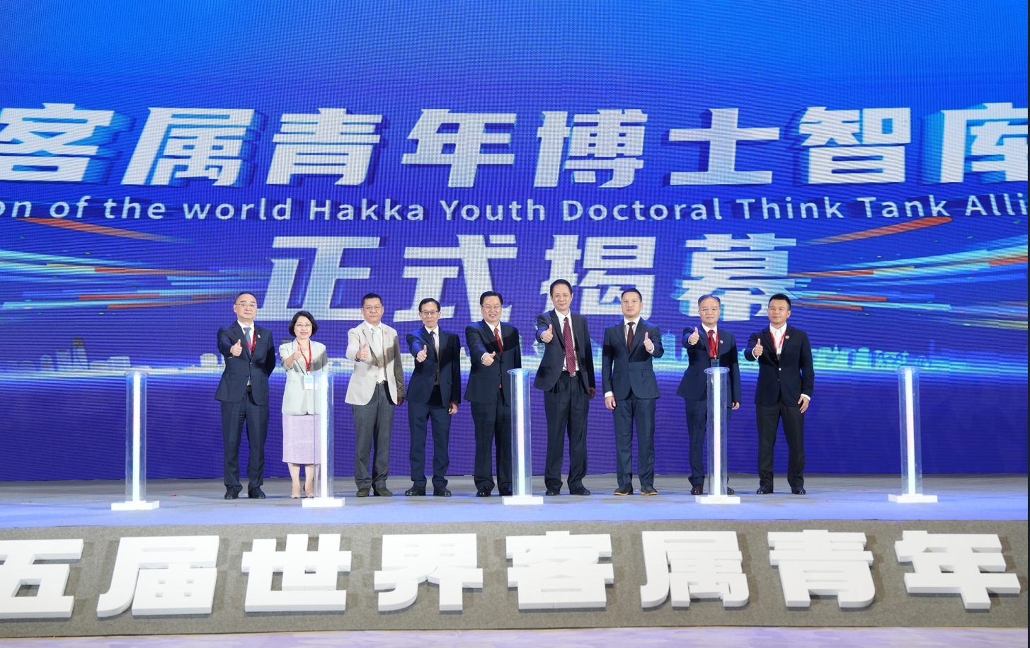 曾智明寄语客属青年：携手共进，共创价值<br>—第五届世界客属青年大会在广州召开