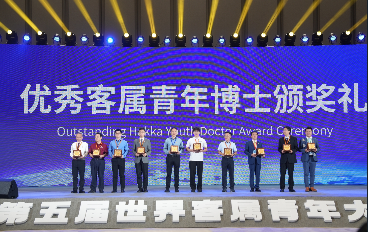 曾智明寄语客属青年：携手共进，共创价值<br>—第五届世界客属青年大会在广州召开