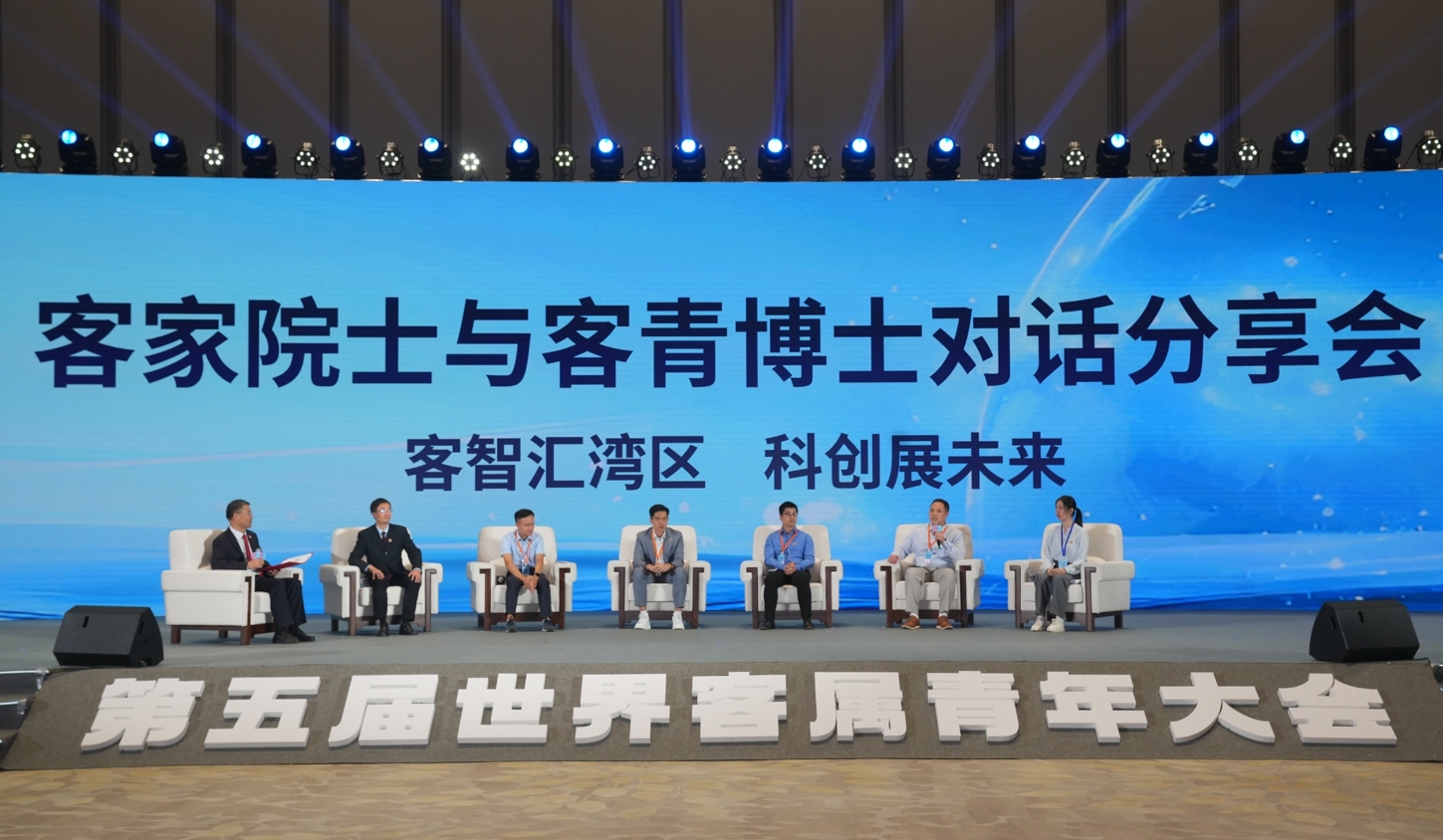 曾智明寄语客属青年：携手共进，共创价值<br>—第五届世界客属青年大会在广州召开