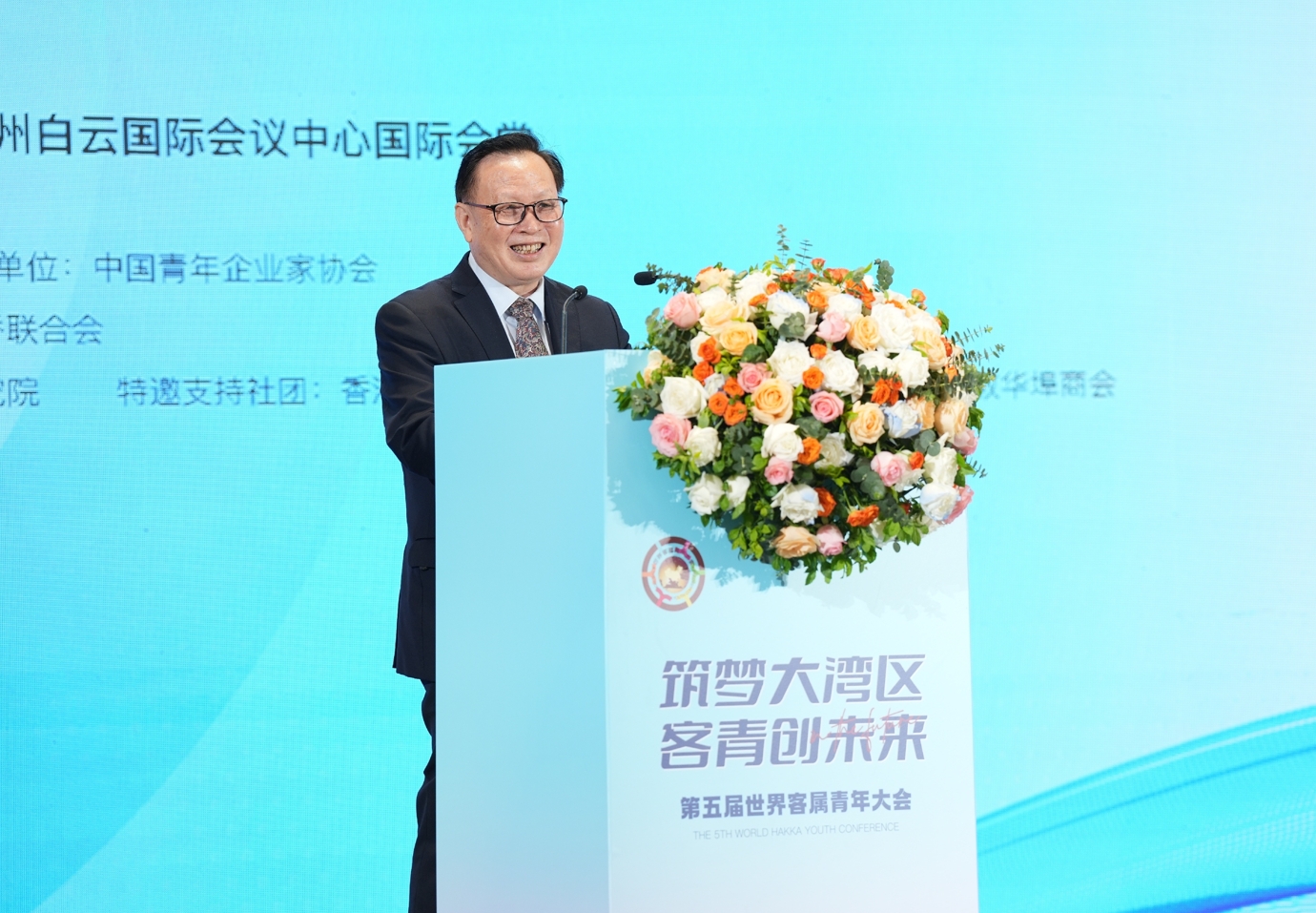 曾智明寄语客属青年：携手共进，共创价值<br>—第五届世界客属青年大会在广州召开