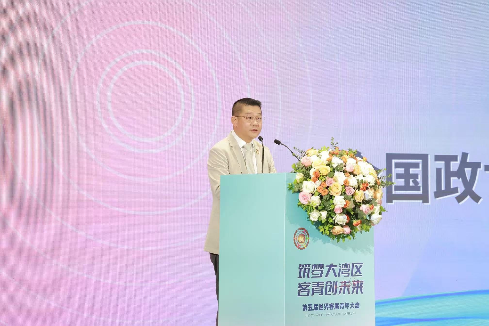 曾智明寄语客属青年：携手共进，共创价值<br>—第五届世界客属青年大会在广州召开