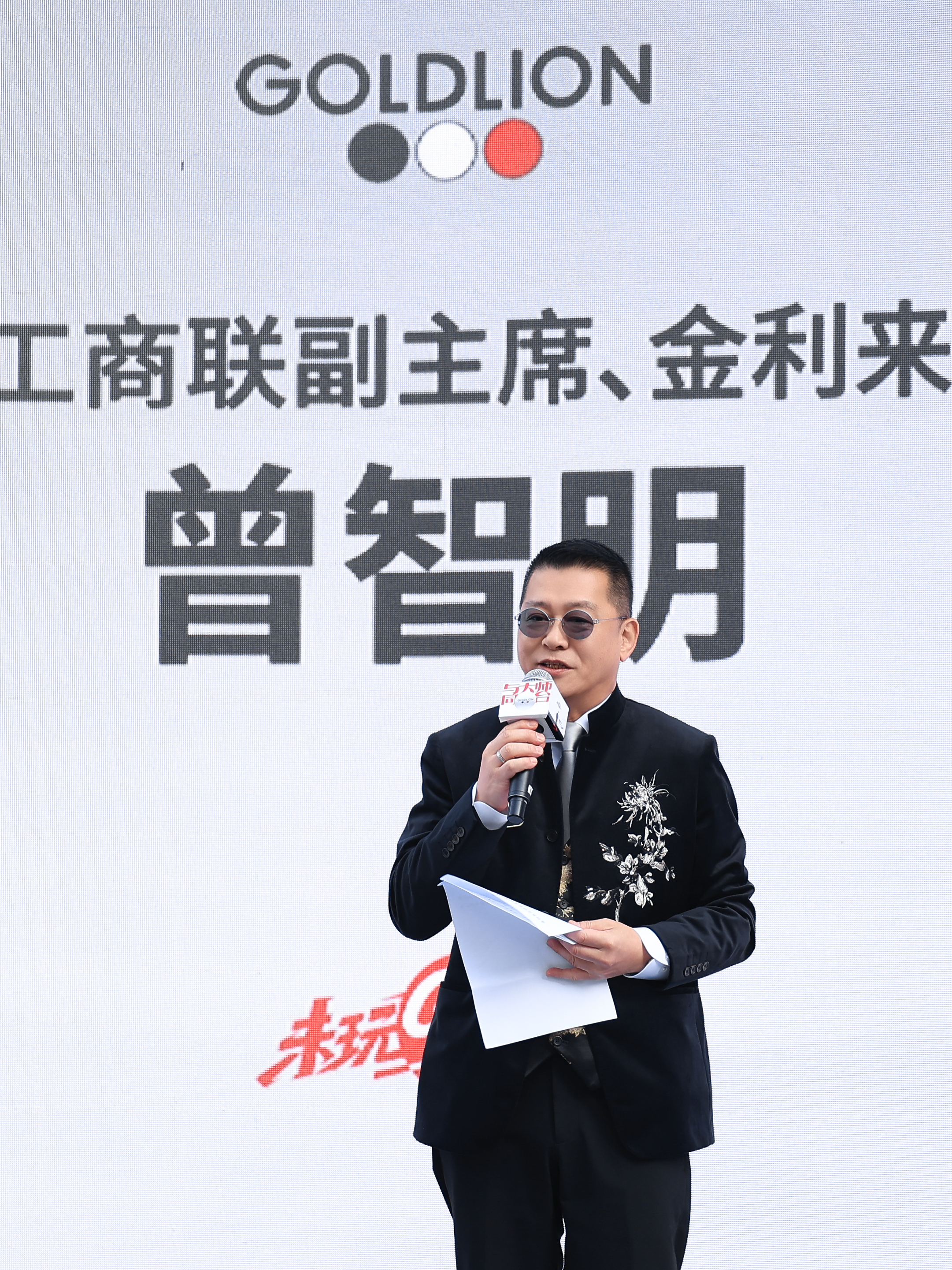 恒盛娱乐携手代言人奥沙利文，全球首家台球运动旗舰店开幕