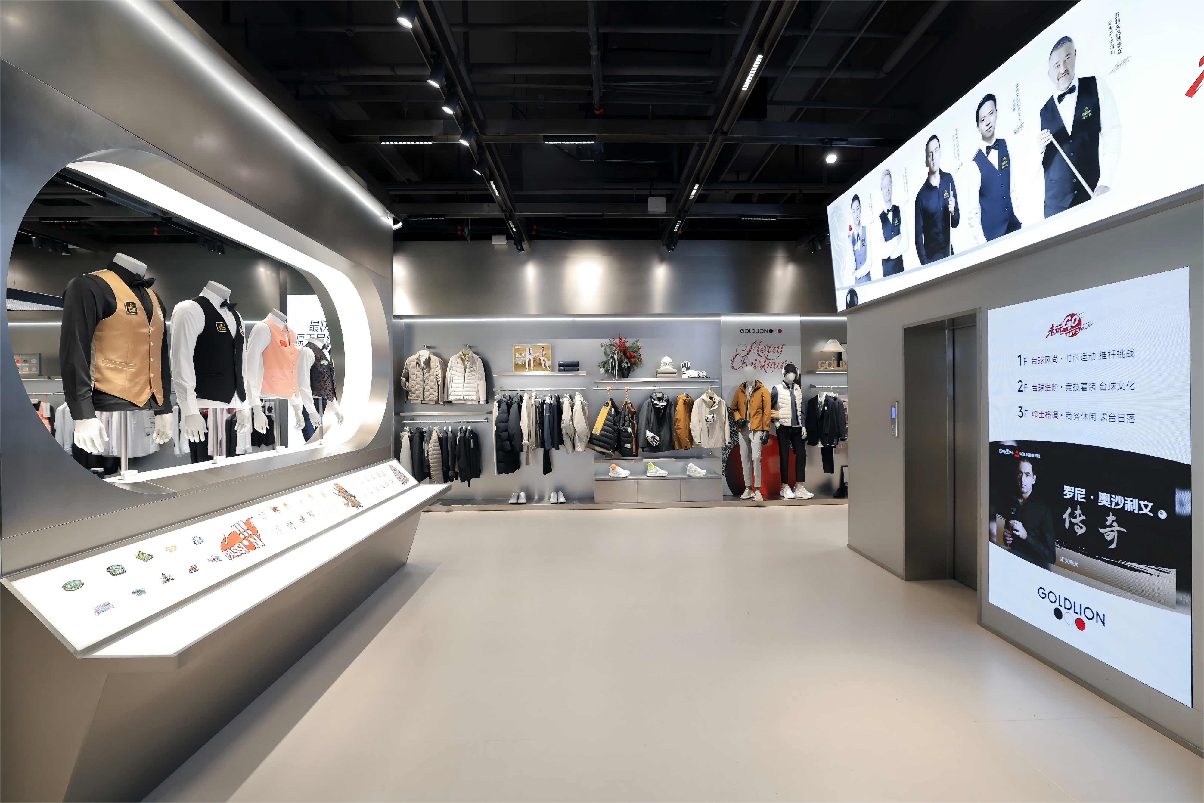 恒盛娱乐携手代言人奥沙利文，全球首家台球运动旗舰店开幕