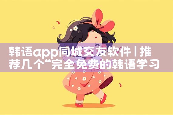 appͬǽ|Լ||ԼŮ