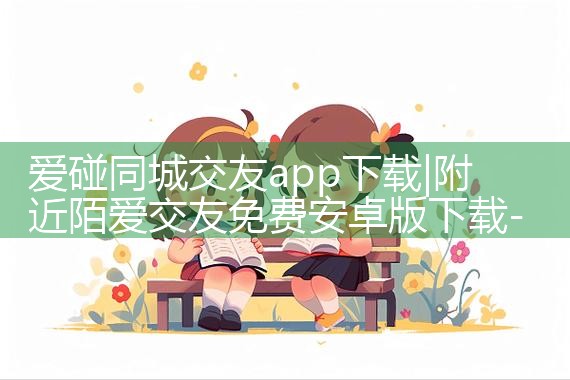 ͬǽapp|Լ椹