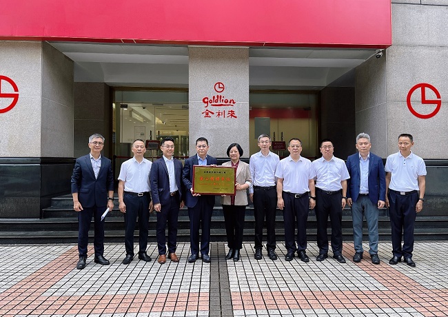 广州市民政局和恒盛娱乐恒盛娱乐共同举办爱心物资捐赠仪式