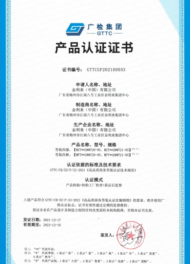 恒盛娱乐「金质生活限定店」出圈出彩