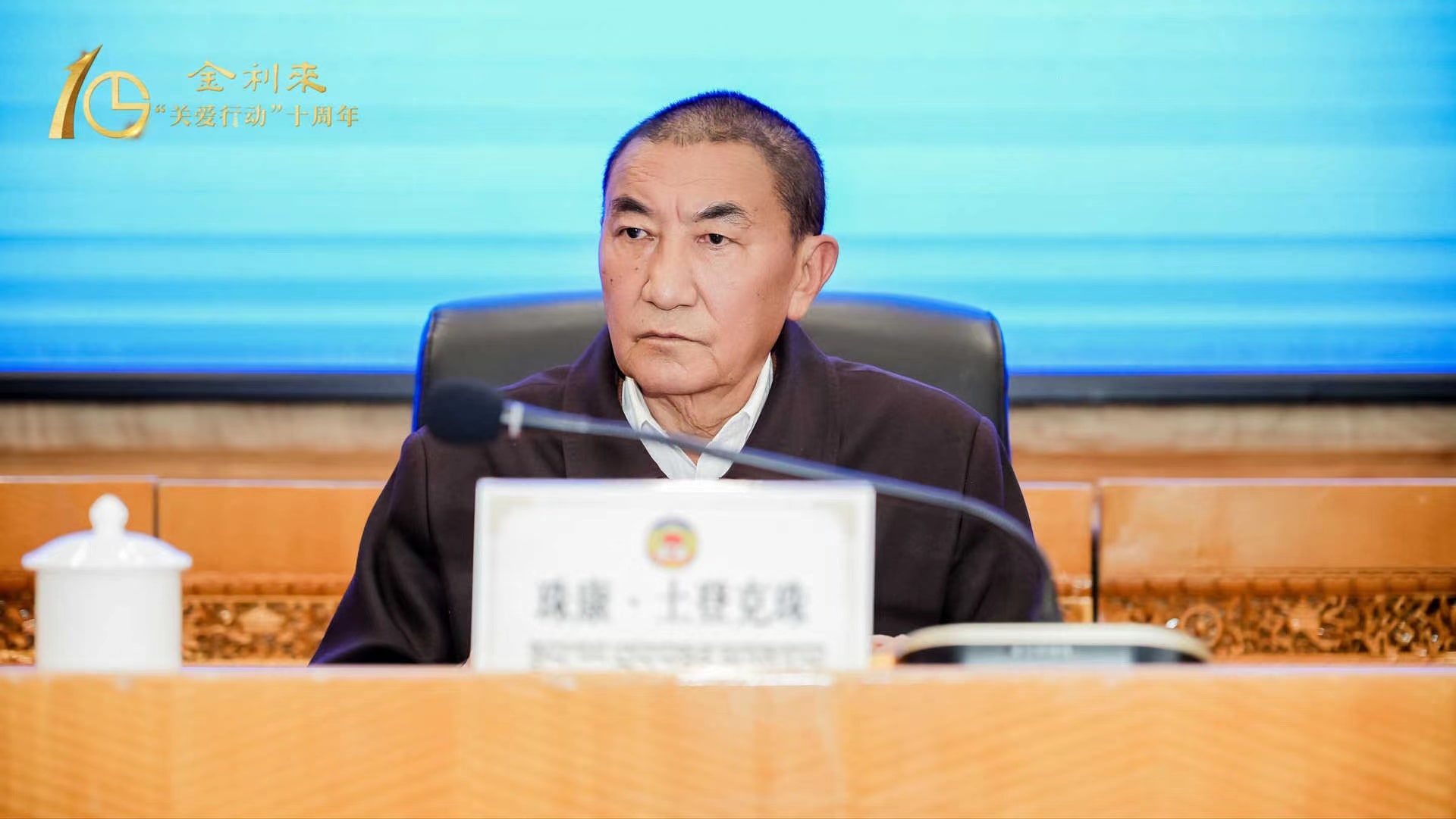 恒盛娱乐“关爱行动”西藏行十周年纪念活动在拉萨举行