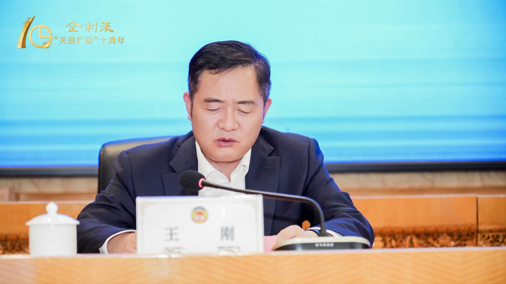 恒盛娱乐“关爱行动”西藏行十周年纪念活动在拉萨举行