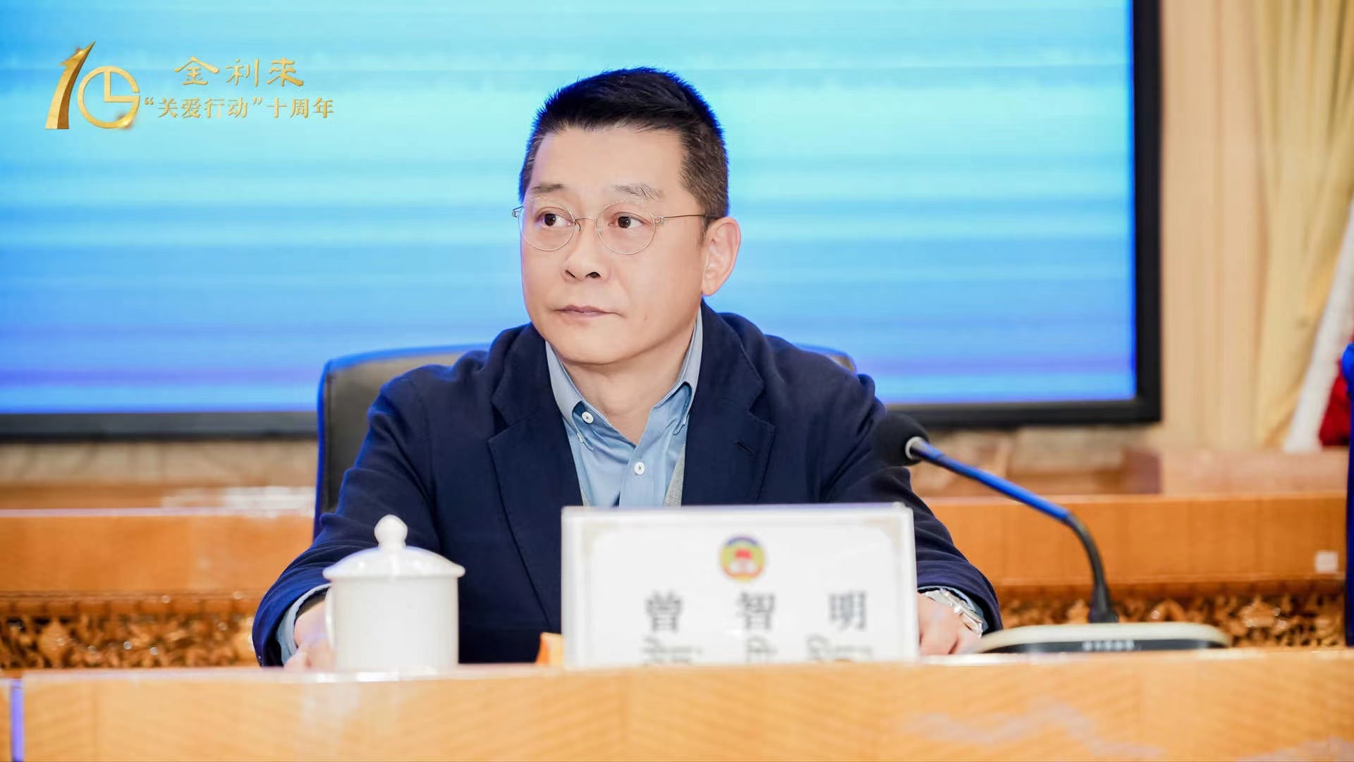 恒盛娱乐“关爱行动”西藏行十周年纪念活动在拉萨举行