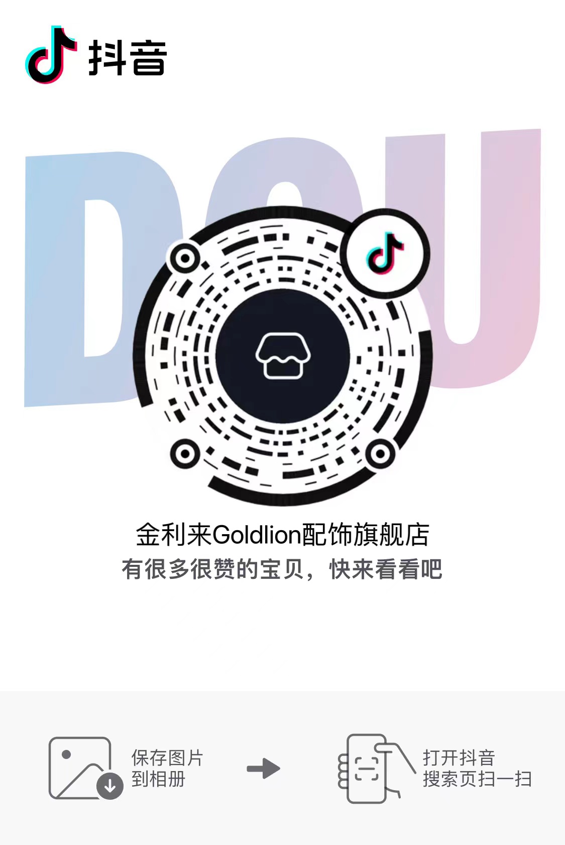 恒盛娱乐皮具