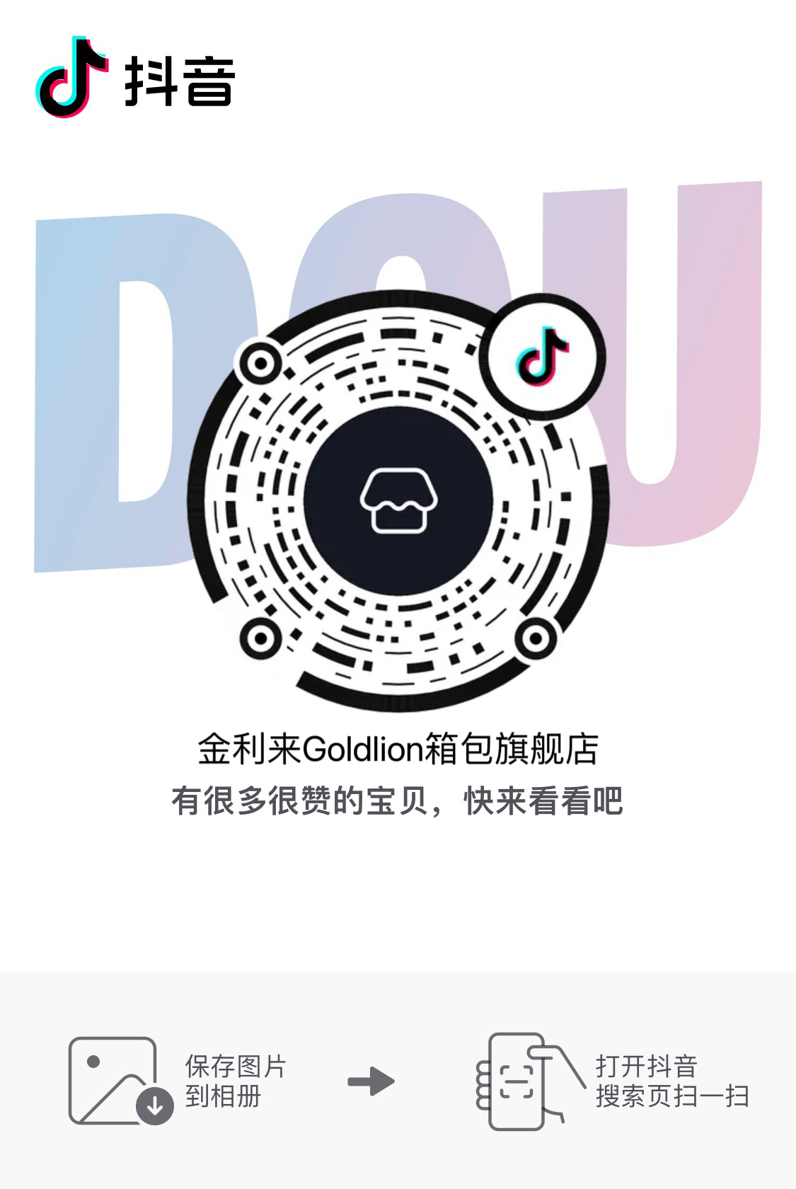 恒盛娱乐女包