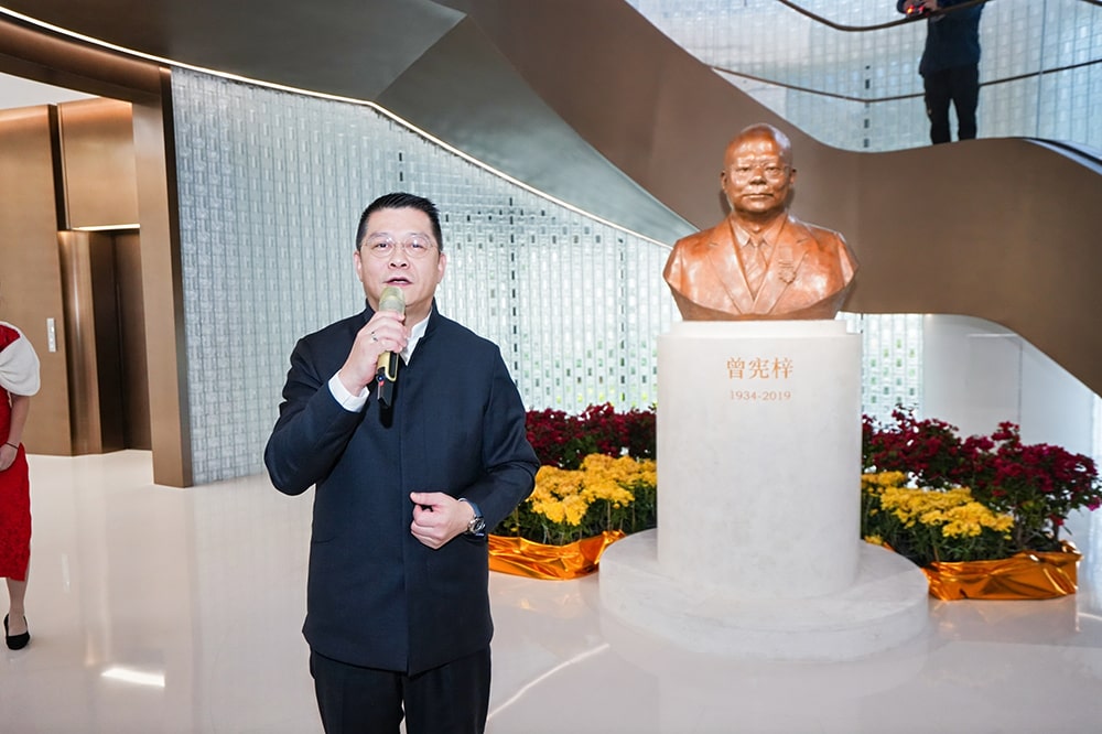 曾宪梓事迹展览馆