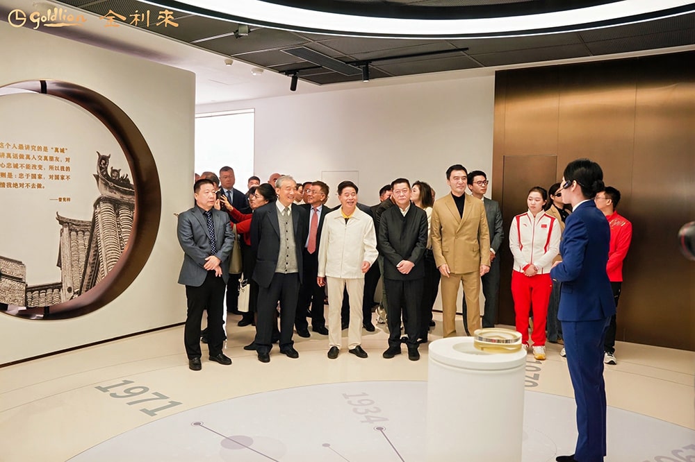 曾宪梓事迹展览馆