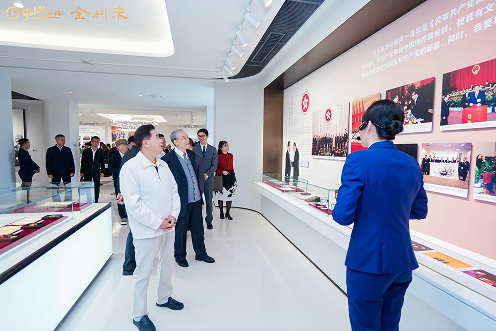 曾宪梓事迹展览馆