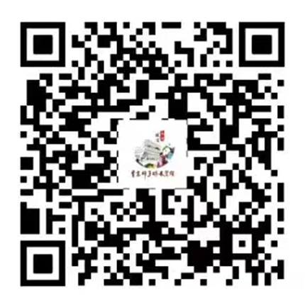 曾宪梓事迹展览馆