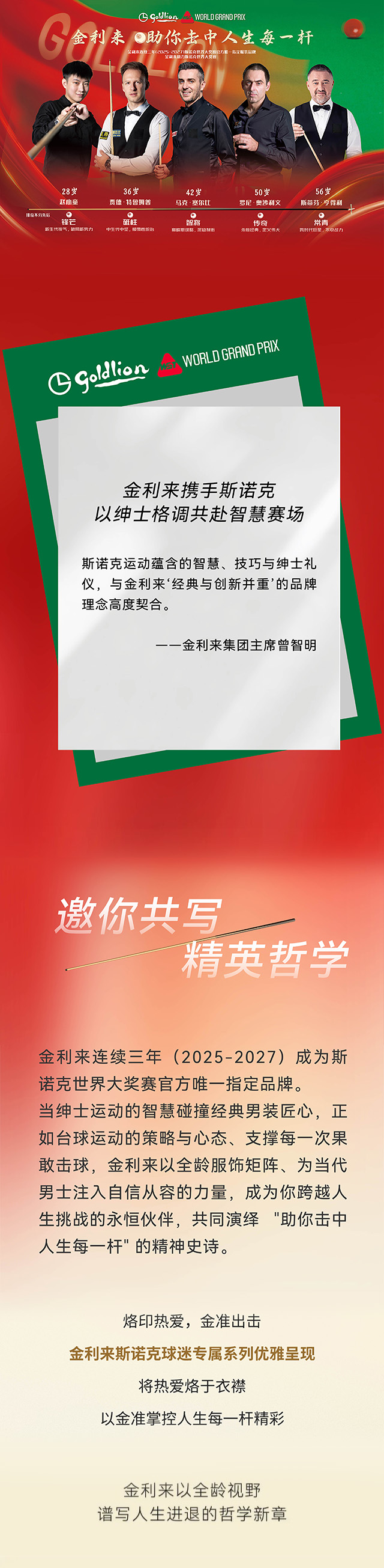 恒盛娱乐，助你击中人生每一杆